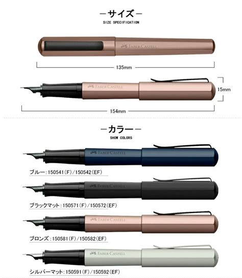 【楽天市場】【あす楽】ファーバーカステル Faber Castell 万年筆 ヘキサ Hexo Ef極細 F細字 ブルー 150541