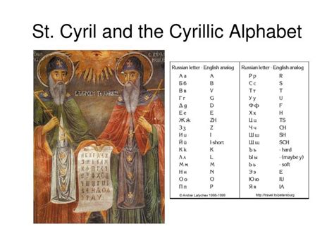 Ppt Byzantine Empire And Russia 300 1000 Ad Powerpoint Presentation