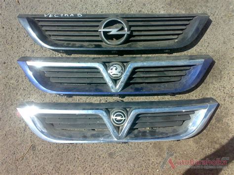 Купить оригинальные решетки радиатора на Opel Vectra B 400.0 грн Луцк ...