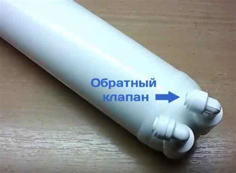 Для чего нужен обратный клапан в осмосе? | Формула Воды