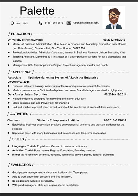 WORD Of Simple Business Resume Doc WPS Free Templates