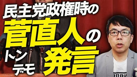 中国の侵略準備に対抗！岸田総理が憲法改正を提言！