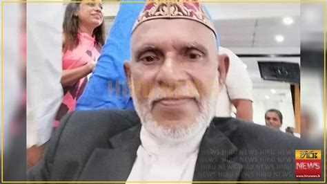 2024 Presidential Candidate A Mohammed Ilyas Passes Away Gold Fm