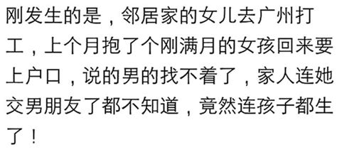 誠心誠意的跟著我，要和我成家過口子，我卻想盡辦法推脫 每日頭條