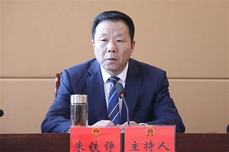 滦平县人民政府 滦平新闻 我县召开第十七届人大常委会第五次会议