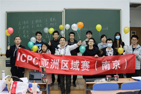 北航学子在第45届国际大学生程序设计竞赛acm Icpc亚洲区域赛南京赛区获得两金两银 新闻网