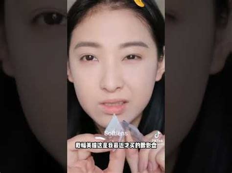 Make Up Simpel Ala Korea Tiktok Youtubeshorts Tiktokvideo