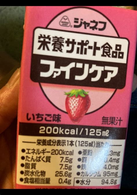 キューピージャネフファインケアおしるこ風味125ml 消費税無し