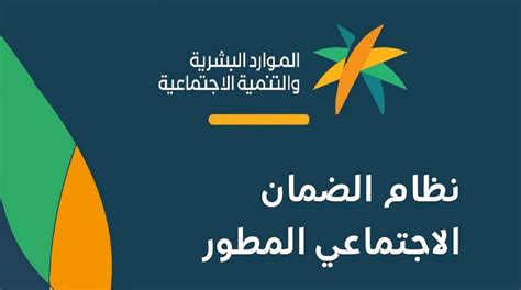 عاجل وزارة الموارد البشرية والتنمية الاجتماعية السعودية تحدد كم باقي