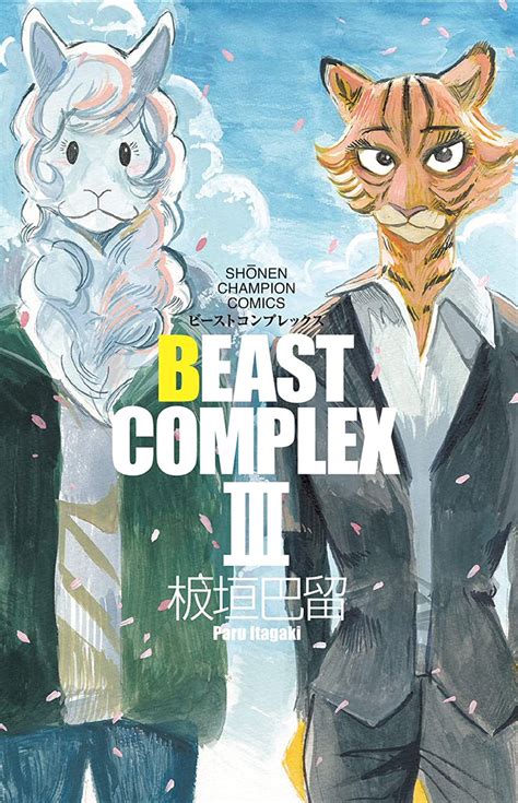 Manga Mogura RE On Twitter Beast Complex By Beastars Creator