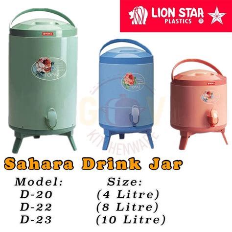 Lion Star Sahara Drink Jar Insulated Water Dispenser 4LT 8LT