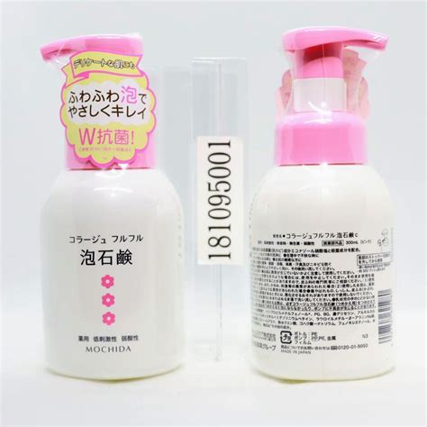 2本セット コラージュフルフル 泡石鹸 ピンク 300ml メルカリ