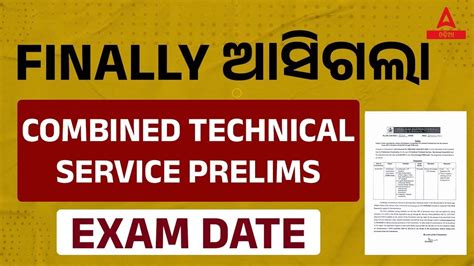 Combined Technical Service Exam Date 2023 OSSC Combined Technical