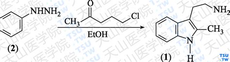 2 甲基色胺的性状、用途及合成方法 天山医学院