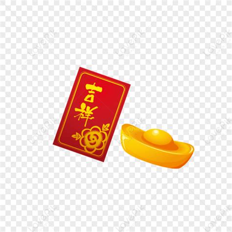 Yuanbao And Hongbao Png Transparent Background And Clipart Image For