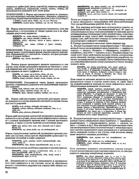Большой толковый словарь русского языка - Кузнецов С.А. - 2000