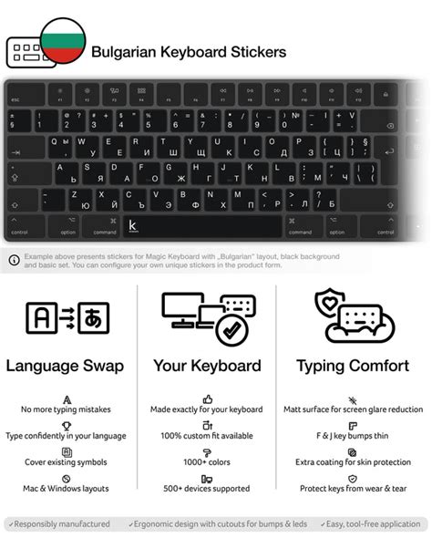 Bulgarian (Cyrillic) Keyboard Stickers | Keyshorts