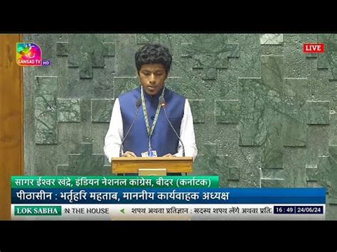 Sagar Eshwar Khandre Takes Oath As Member Of Parliament Sagar Eshwar