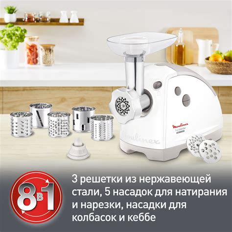 Мясорубка Moulinex HV8 ME626132 по цене 17 999 ₽ в магазине Moulinex ...