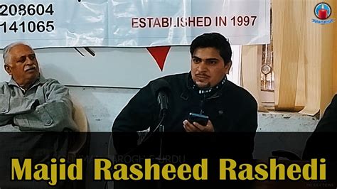 Majid Rasheed Rashedi Mehfil E Mushaira Anjuman Farogh E Urdu Youtube