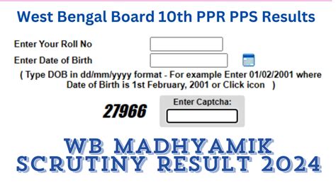 WBBSE Madhyamik PPS Result 2024 Out Check WBBSE 10th Scrutiny Result Link