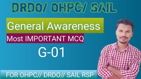 General Awareness For OHPC SSC JE DRDO CEPTAM YouTube