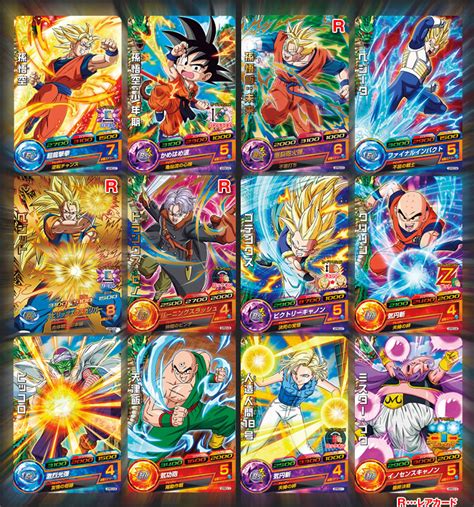 Lista Foto Dragon Ball Super Super Hero Fecha Blu Ray Espa A Cena