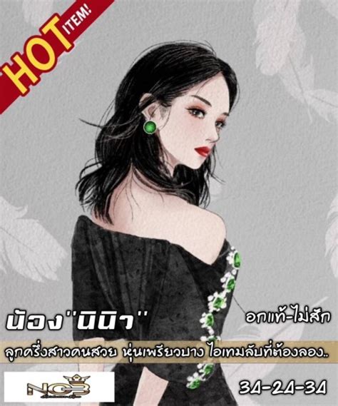 9932 - pic.in.th