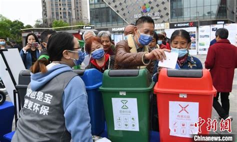 Chongqing Citizens Play Game To Raise Garbage Sorting Awareness