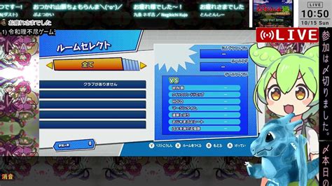 146 8時 毎日配信ぷよぼ ぷよスポ ぷよテト2 ぷよテト1 Switch Ps4 Steam★10先 Youtube