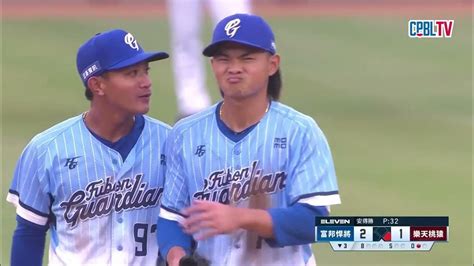 0604 富邦 Vs 樂天 三局下，林澤彬漂亮撲接，但陳晨威速度更勝一籌，跑出內野安打 Youtube