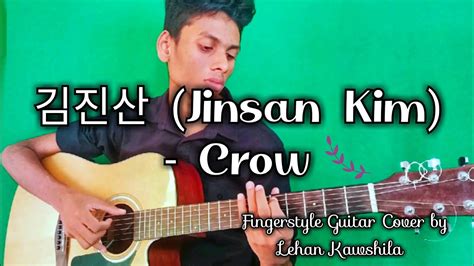 Mesmerizing Crow Fingerstyle Guitar Cover By Lehan Kawshila Ft Jinsan