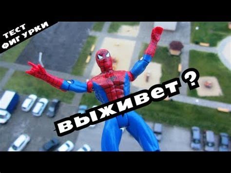 Фигурка (игрушка) Человек-Паук 1994 с парашютом. По мультфильму. Обзор ...