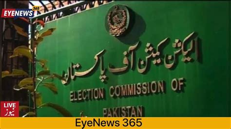 Ecp Postpones Dec Local Body Polls In Islamabad Youtube