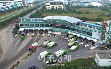 수도권매립지 건설폐기물 직반입 금지 이후 반입량 급감 아주경제