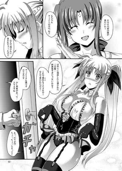 Fate San Merry Go Round Nhentai Hentai Doujinshi And Manga