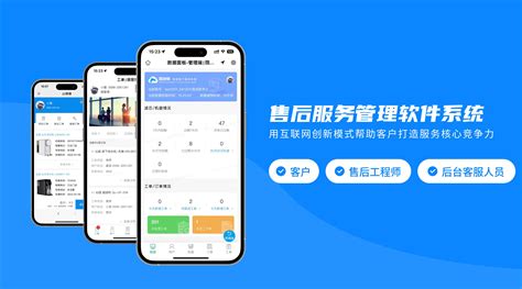 如何选择合适的售后服务管理软件系统？ 哔哩哔哩