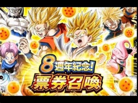 Dokkan Battle Youtube