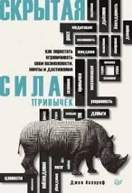 10 книг, которые помогут вам заработать большие деньги | 5 СФЕР