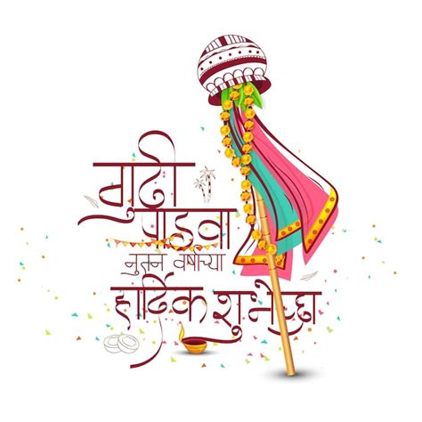 Premium Vector Illustration With Decorated Background Of Gudi Padwa Celebration Of India