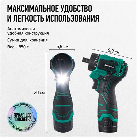 Компактный шуруповерт Twist 2 Air (2 АКБ) — ROKODIL