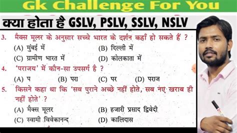 Hindi Class 10th VVI Objective Question Bihar Board 2023 Bihar Board