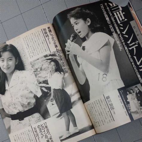 週刊宝石 1988年 国民的美少女コンテスト 細川直美 国実百合 万里洋子 姜美帆 新井由美子 小谷実可子 ビデオギャル名鑑30人 昭和63年