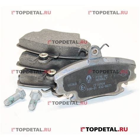 Колодка тормозная передняя (кт.4шт.) Lada largus с датчиком 410602192R ...