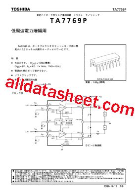 TA7769P Datasheet(PDF) - Toshiba Semiconductor