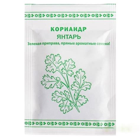Семена Кориандр, Янтарь, 2 г, белая упаковка, Русский огород в Москве ...