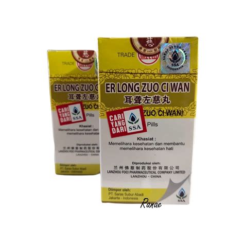 Jual Er Long Zuo Ci Wan Er Ming Zuo Ci Wan Obat Telinga Shopee