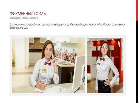 Фирменный магазин "Престиж мебель" - презентация онлайн