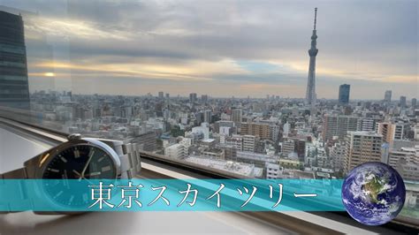 東京スカイツリー＆ディズニーシーを定点カメラで撮影してみた！ 美しくライトアップされた夜景にうっとり ニコニコニュース