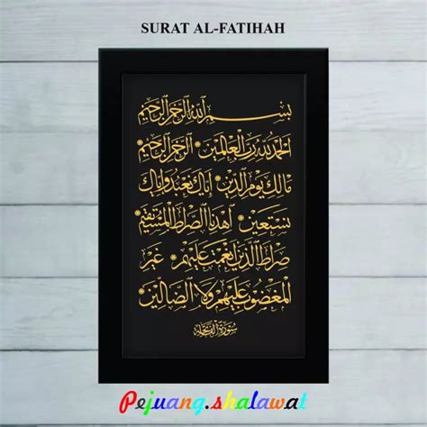 Detail Hiasan Kaligrafi Surat Al Fatihah Koleksi Nomer 24